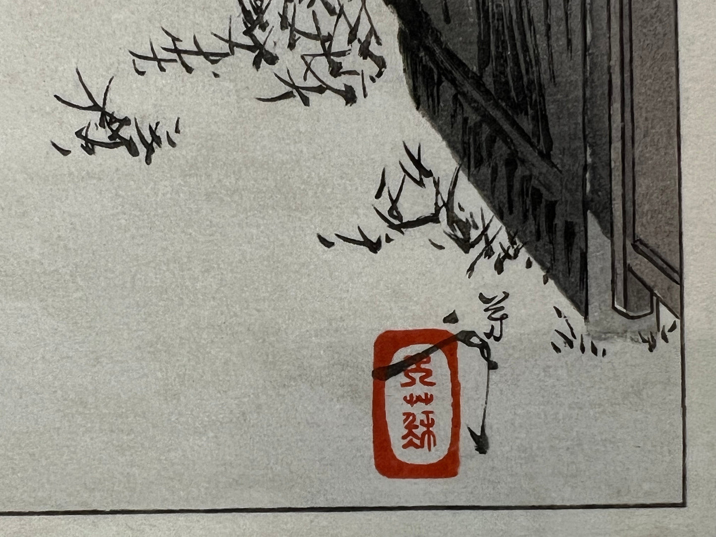 Yoshitoshi Woodblock Print "Katada Bay Moon" Bay 100 Views of the Moon