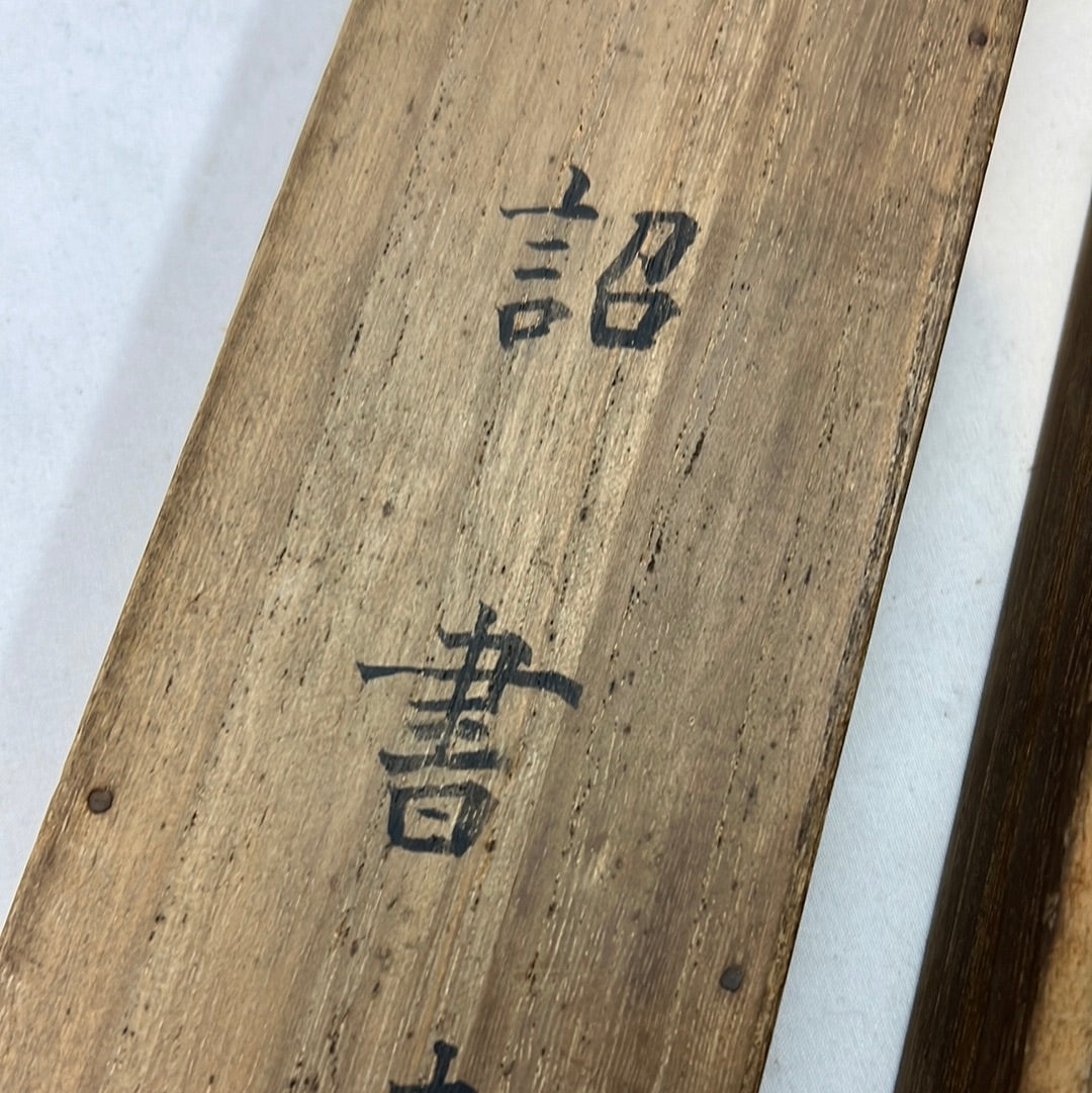 Japanese Scroll Hand Painted on Paper Taisho Era 77”
