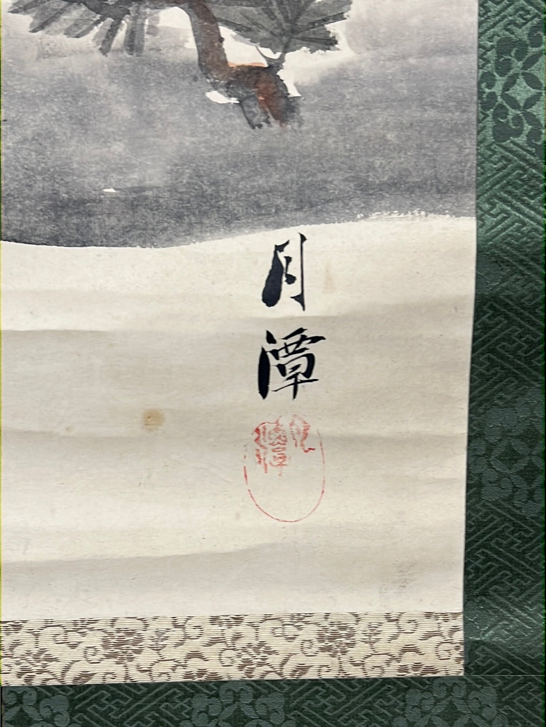 Japanese Scroll Hand Painted on Silk Showa Era Dancing Samurai 71"