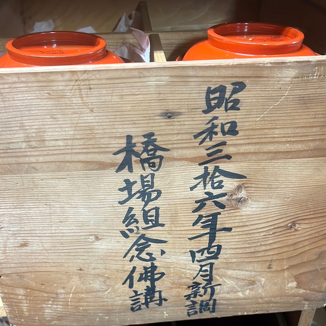 Japanese Showa 36 (1962) Red Lacquer & Makie Wooden Lidded Soup / Rice Bowl