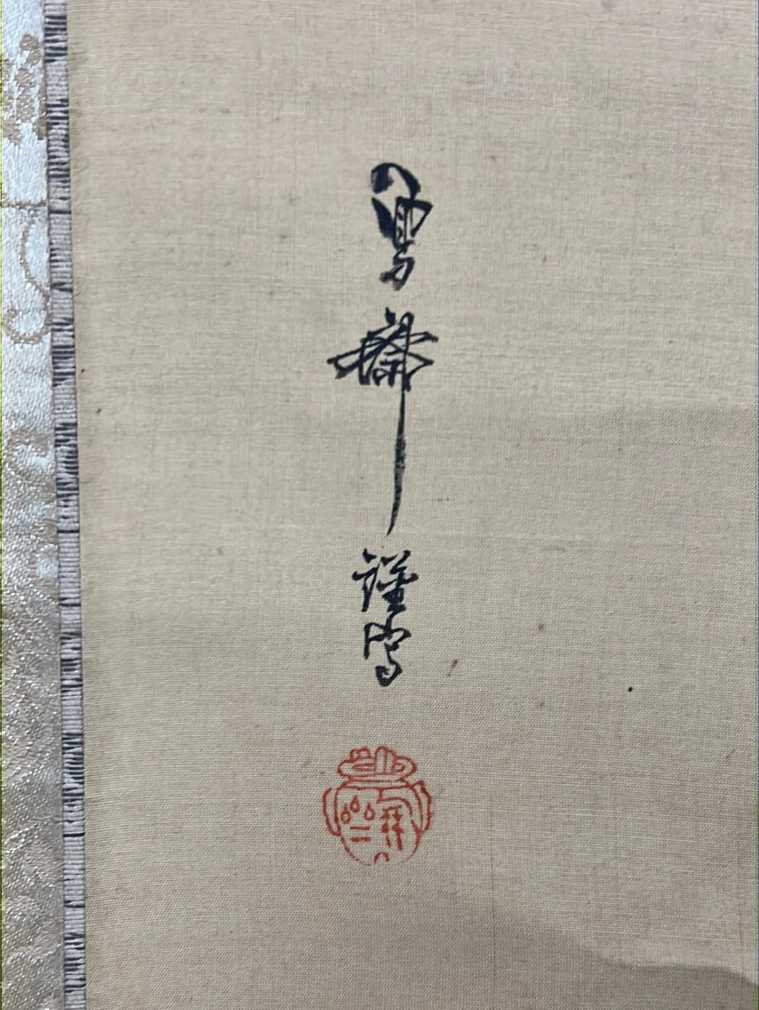 Japanese Scroll Hand Painted on Silk Taisho Era Daikoku Lucky God 75”