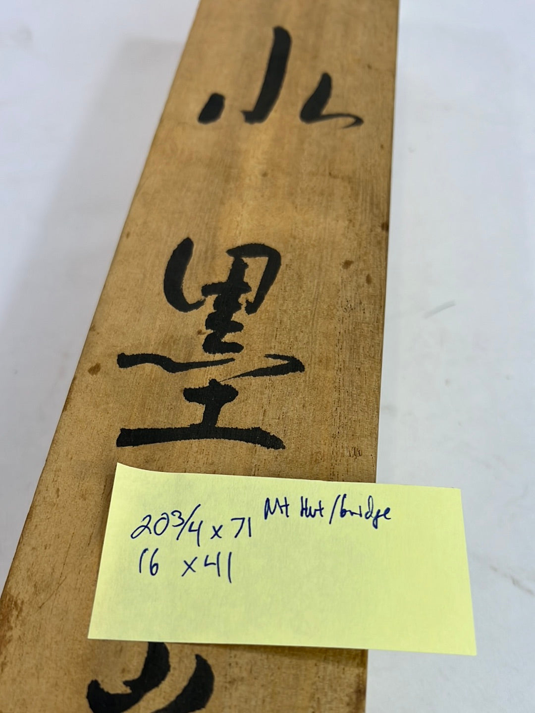 Japanese Vintage Scroll Kakejiku Hand Painted Showa Era Mountain Hut