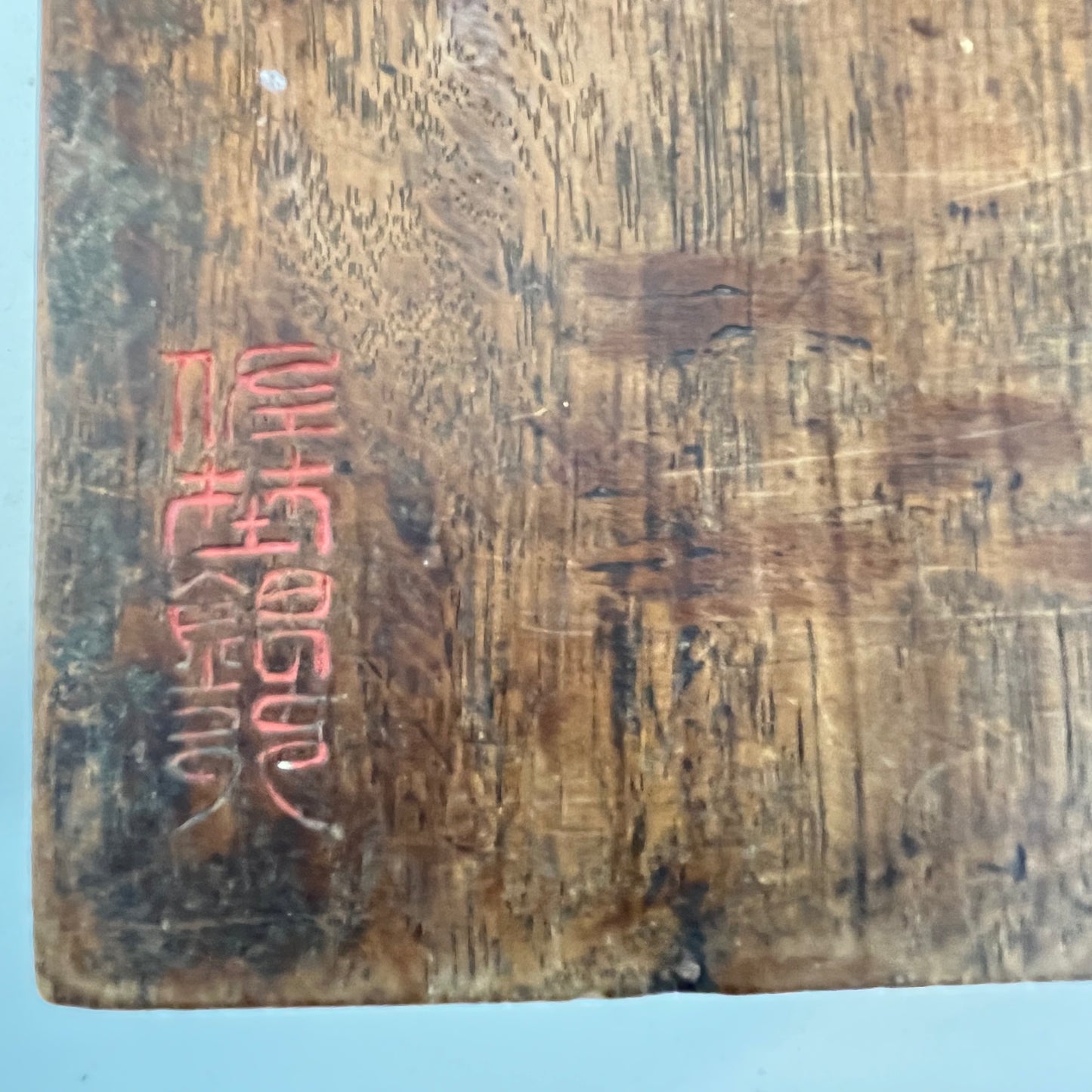 Japanese Abacus Short Wooden Soroban 54 Bead 8”W 8 Decimal places.