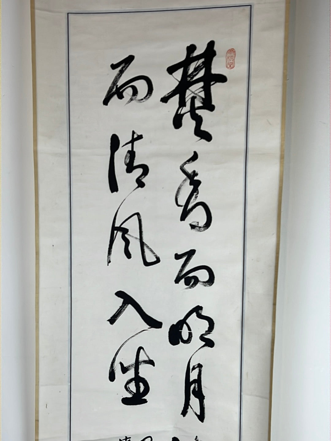 Japanese Scroll Hand Painted Taisho Era 71"