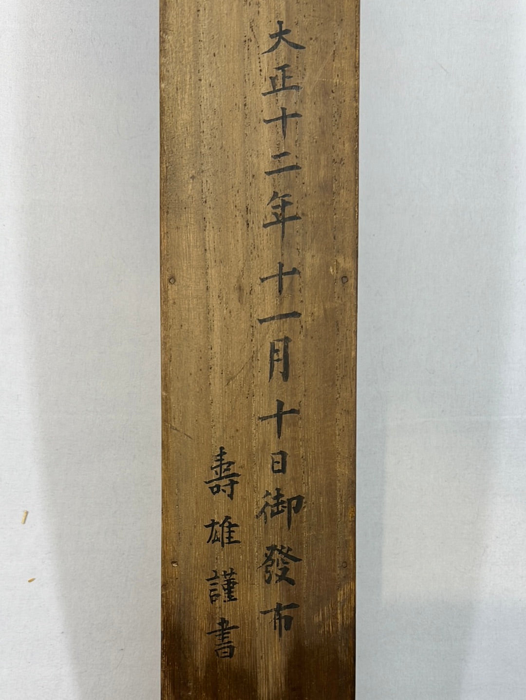 Japanese Scroll Hand Painted on Paper Taisho Era 77”