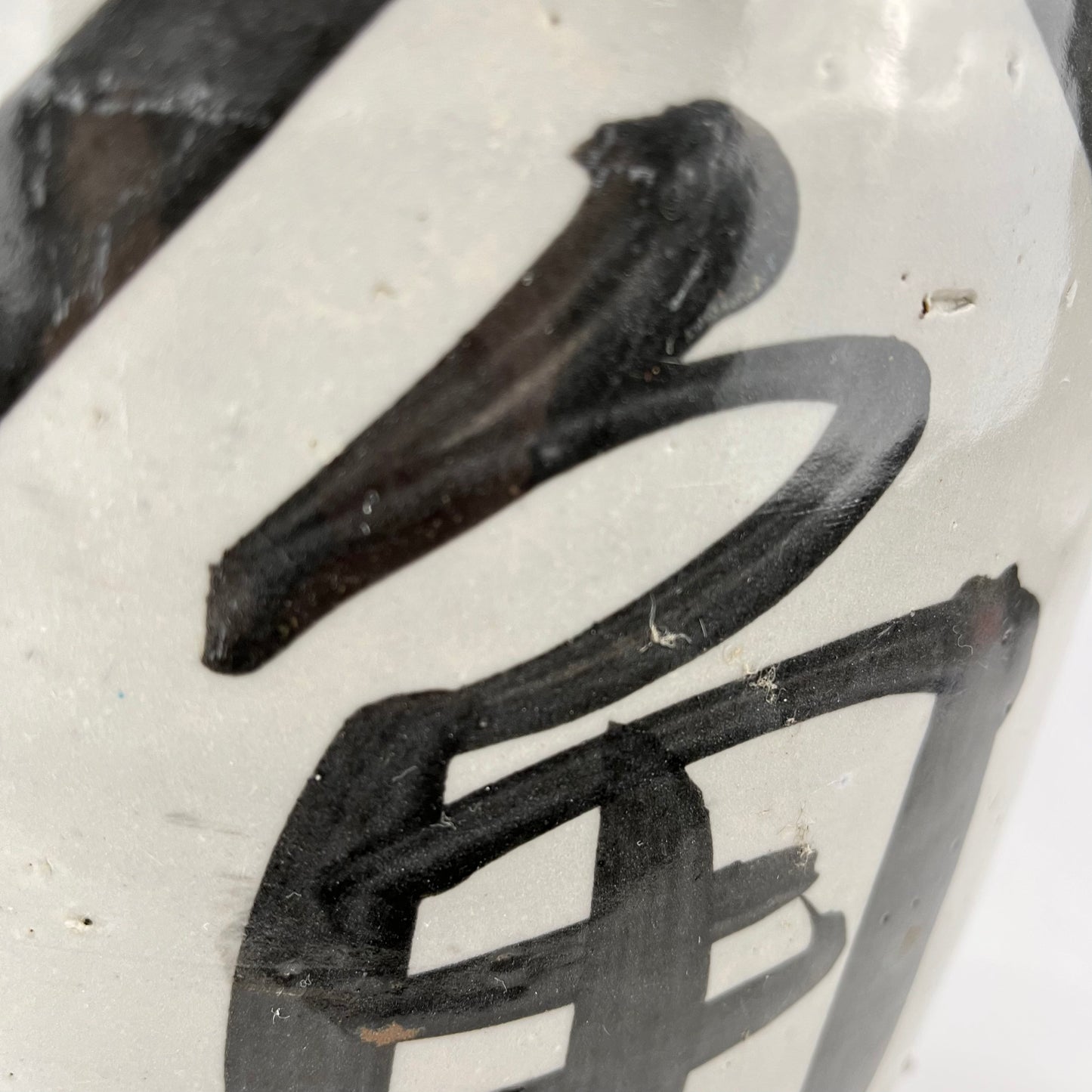 Antique Japanese (c1880) Signed Tokkuri Large Sake Jug Sake Bottle (Vase) 13"