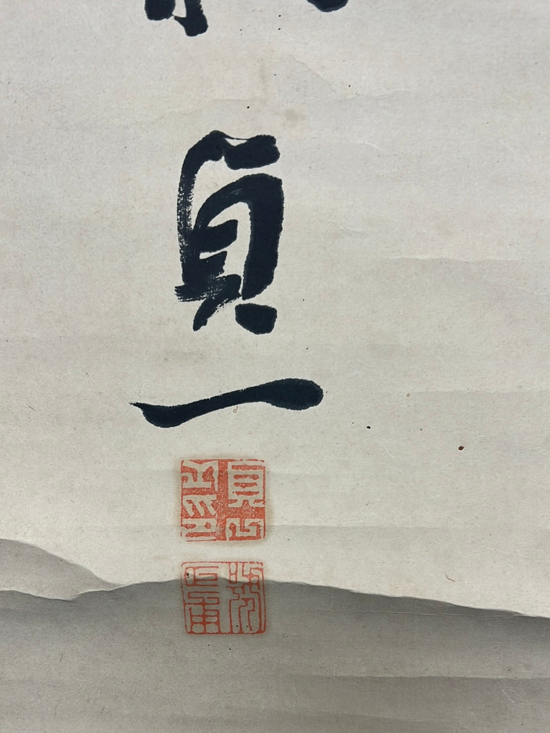 Japanese Scroll Hand Painted on Paper Taisho Era 77”