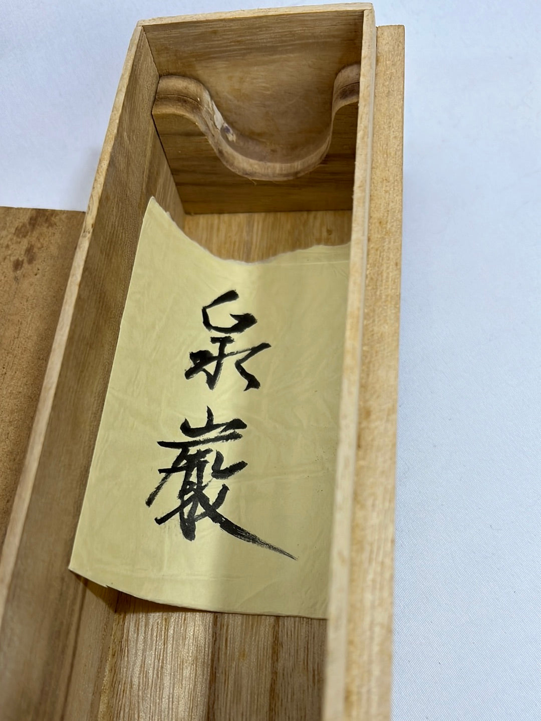 Japanese Vintage Scroll Kakejiku Hand Painted Showa Era Mountain Hut