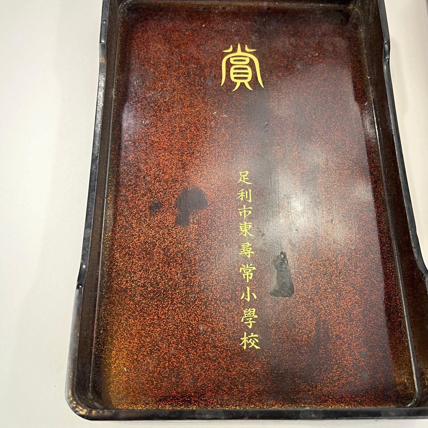 Antique Japanese Hand Made Suzuribako Calligraphy Box w/ Inscription