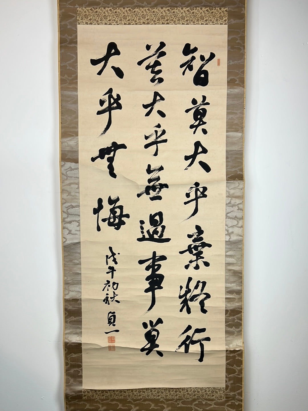 Japanese Scroll Hand Painted on Paper Taisho Era 77”