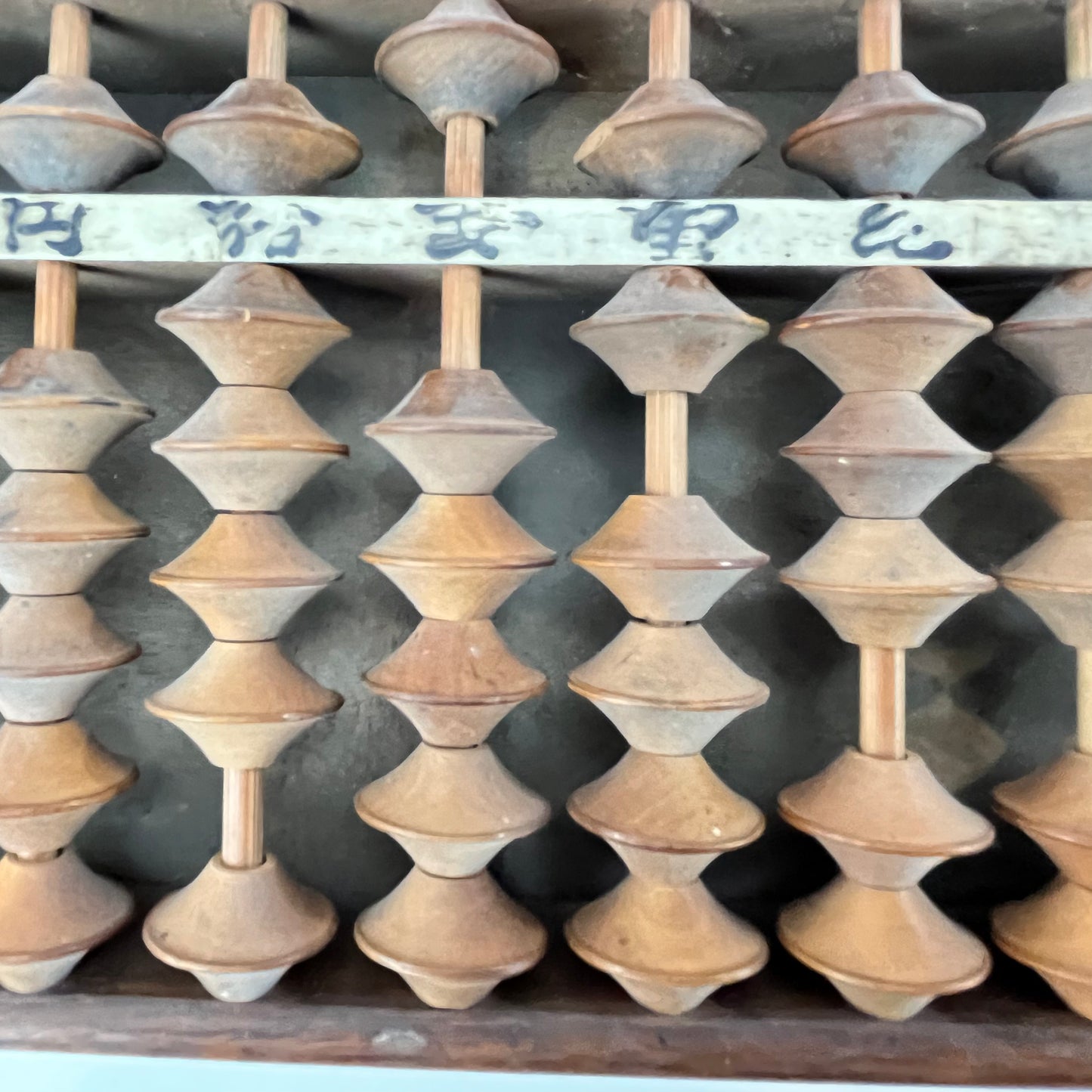 Abacus Wooden Bead Decimal Soroban 18"