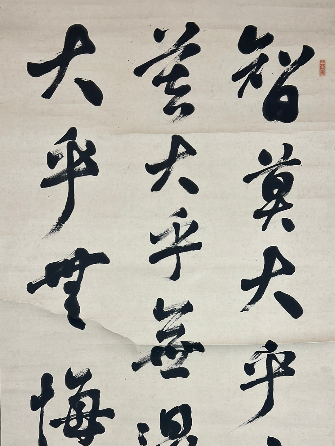 Japanese Scroll Hand Painted on Paper Taisho Era 77”