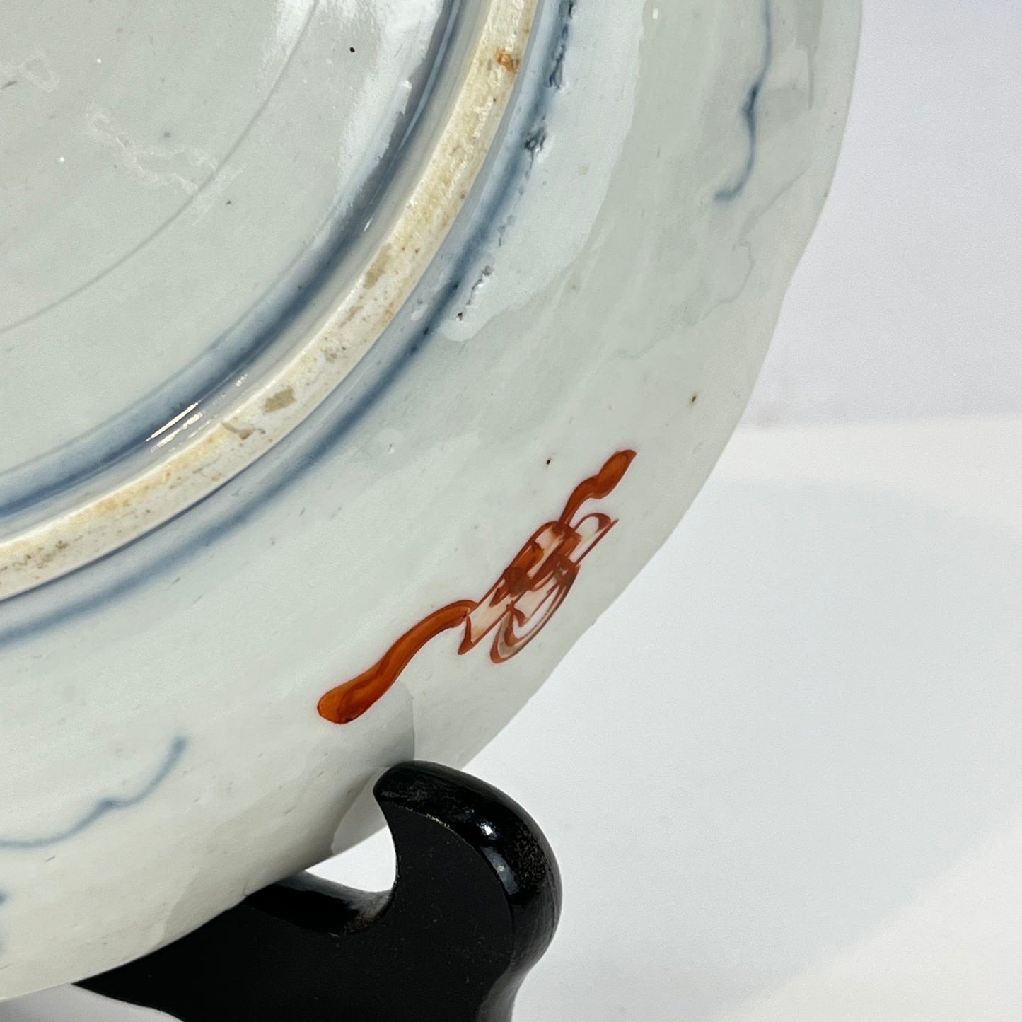 Antique Meiji Era Japanese Ceramic Akai-Imari Plate w/ Kokeshi Dolls & Cartwheels