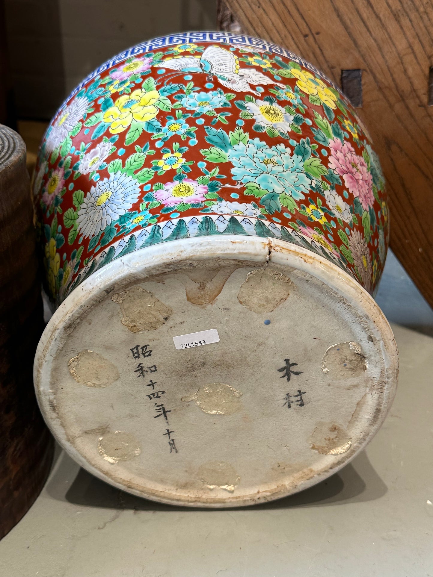 Japanese Hibachi Signed & Dated 1939 Ceramic Imari Hibachi Brazier Pot Planter 11"