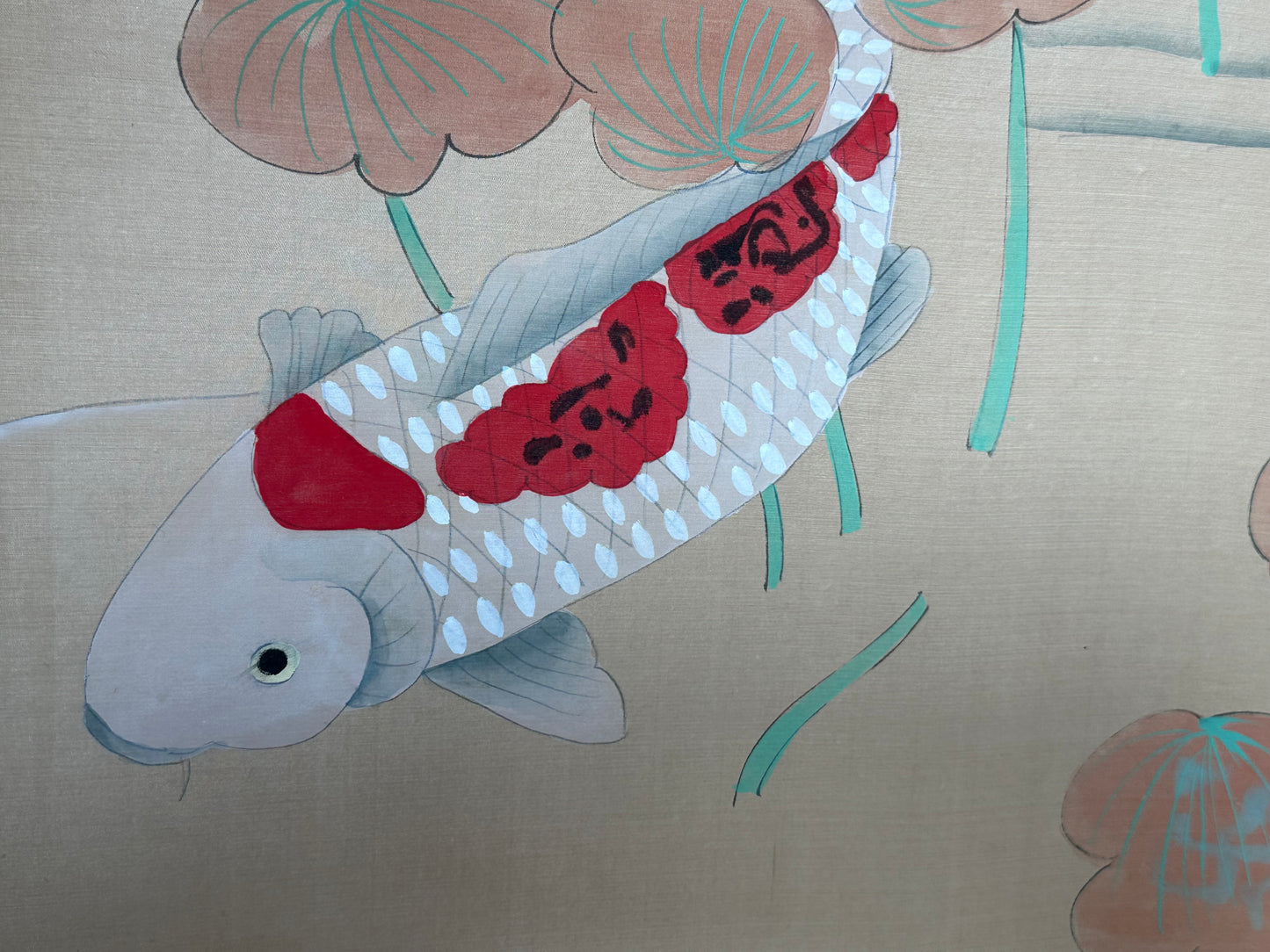 Vintage Japanese 4 Panel Folding Screen Wall Hanging Koi Fish 36"H