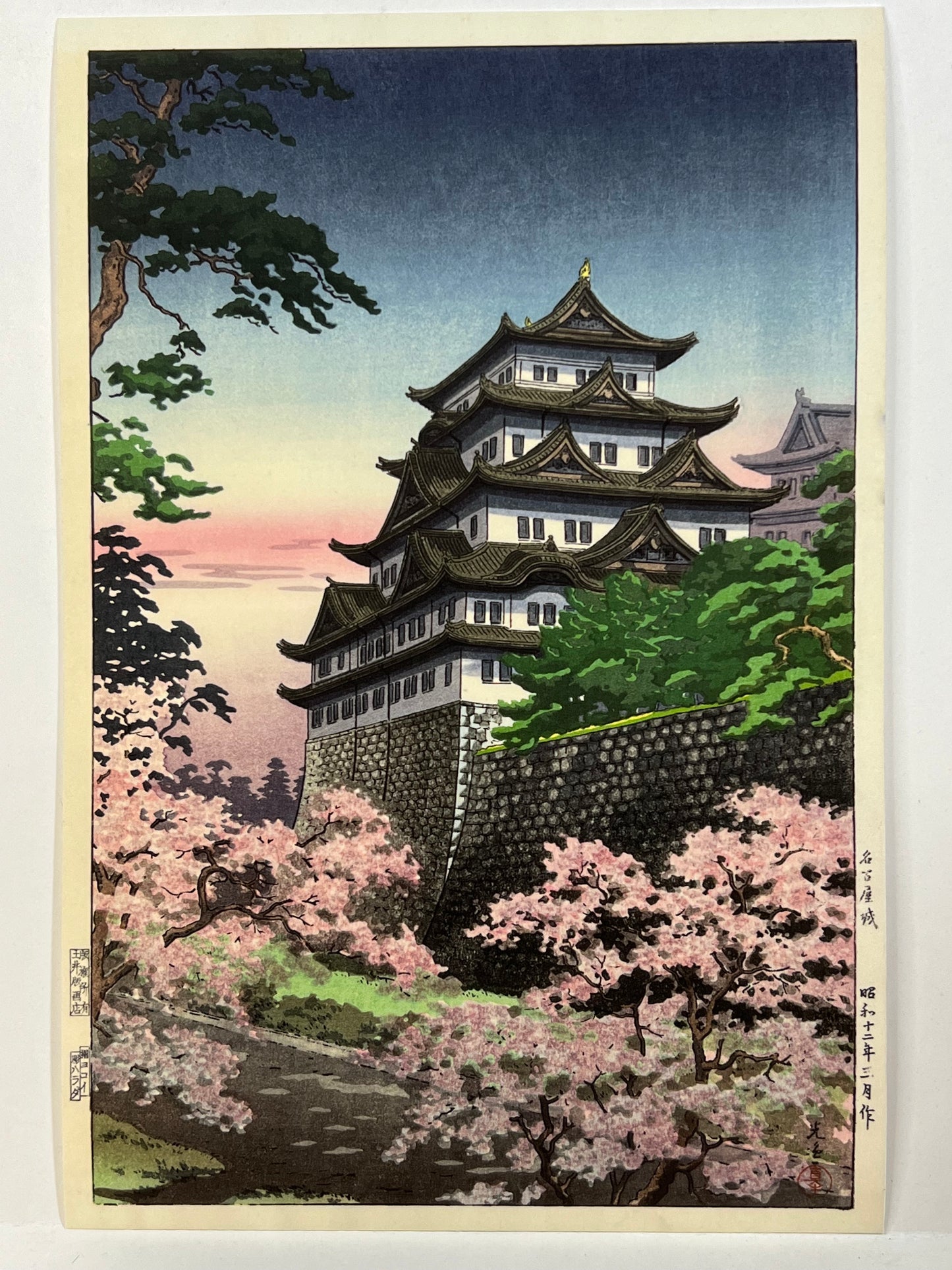 Koitsu Giclee Woodblock Print Pink Cherry Nagoya Castle 6.75"x10"