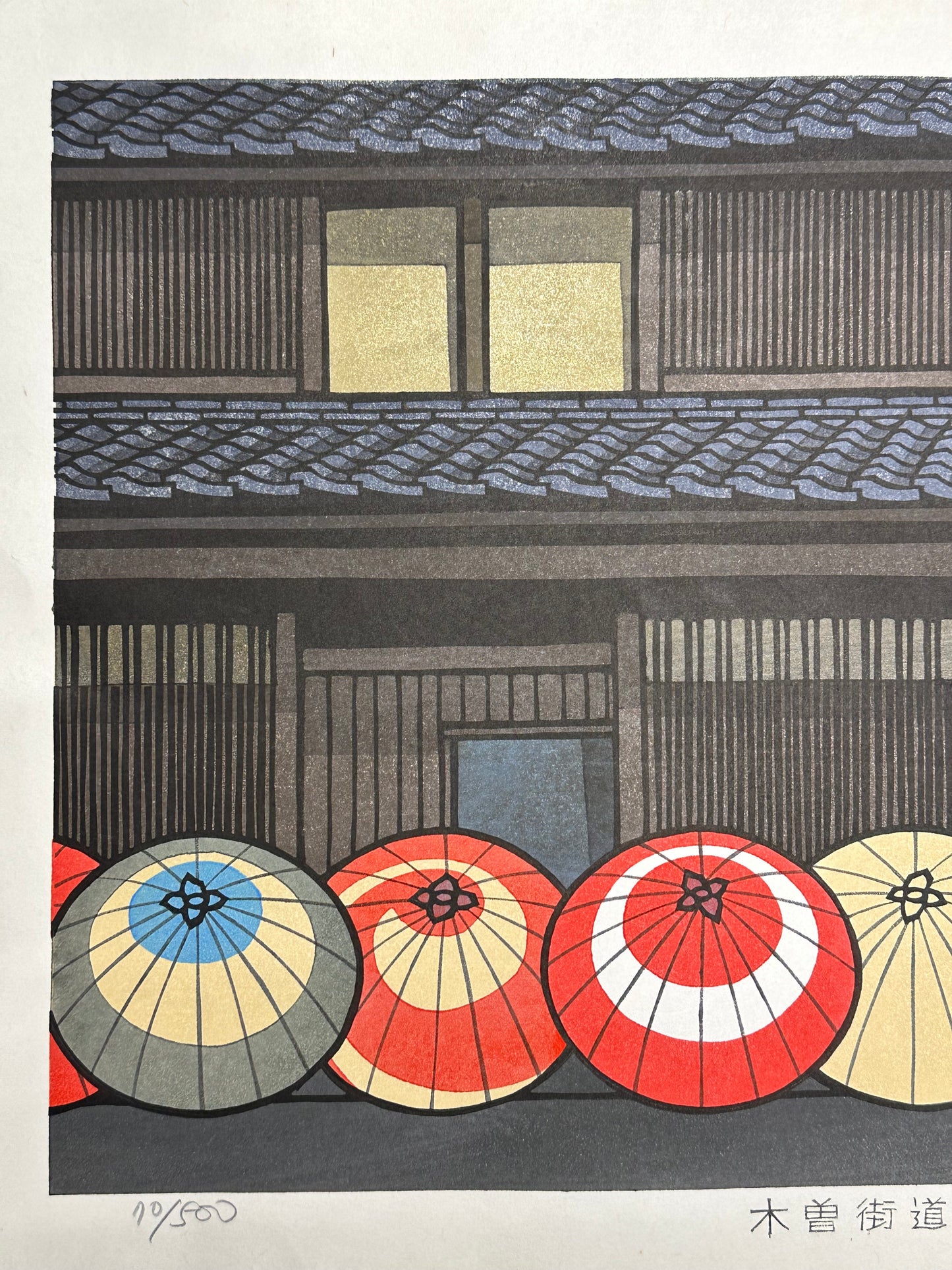 Original Woodblock Print by Katsuyuki Nishijima Lmt Ed 70/500 "Kiso Kaido" 20.5"W