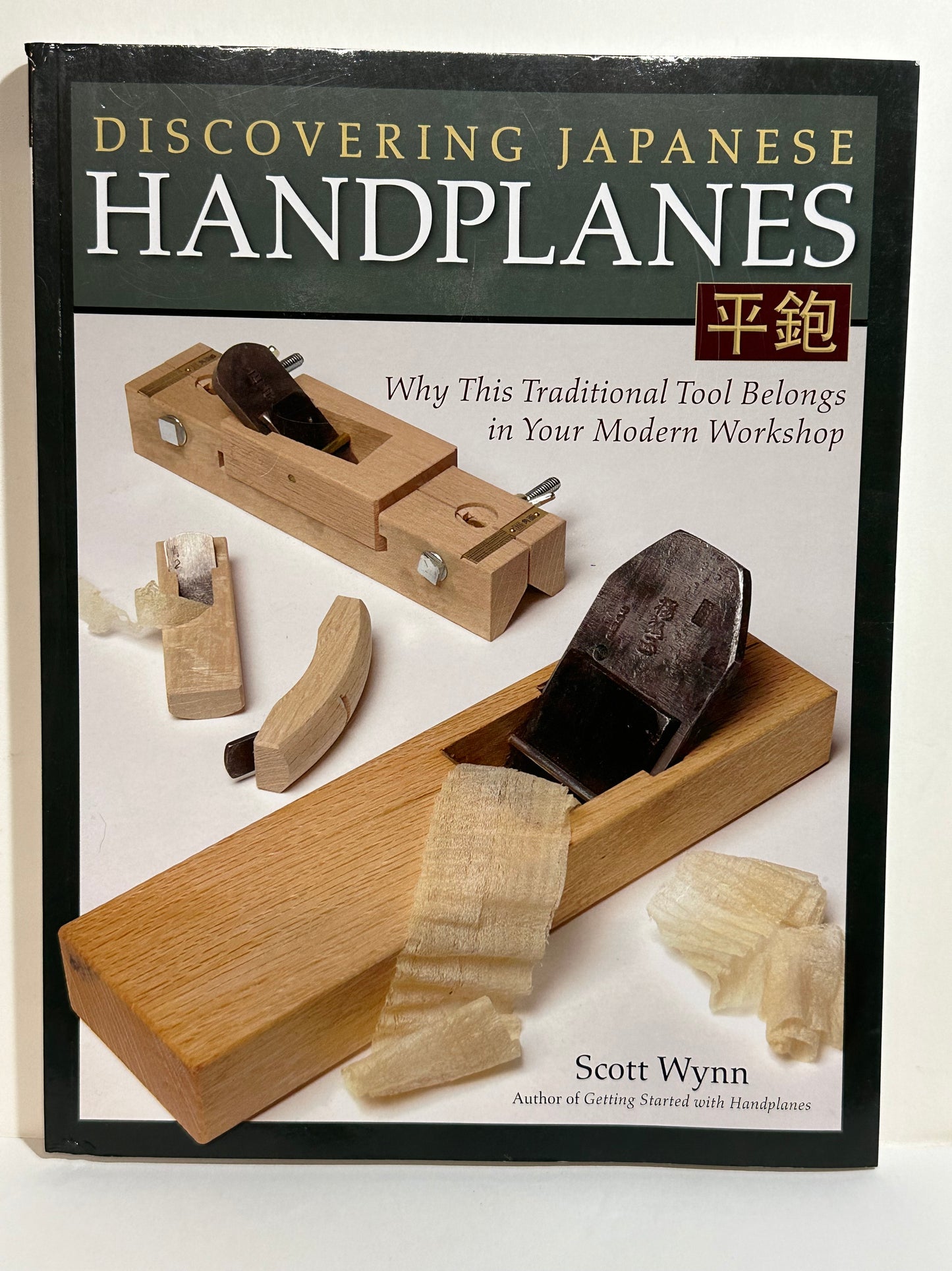 Discovering Japanese Handplanes by Scott Wynn 2017