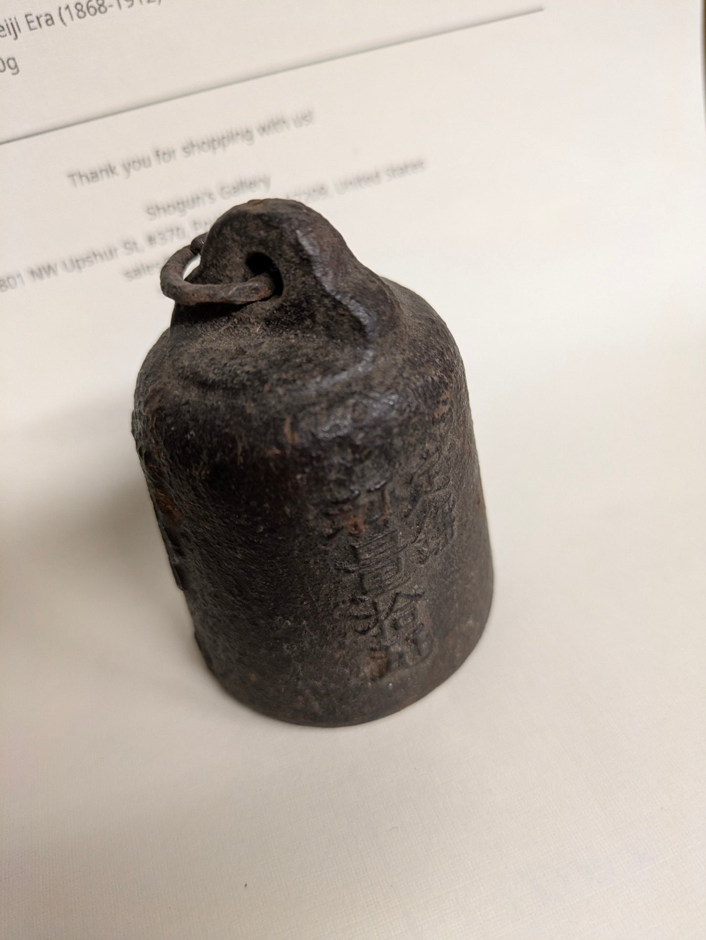 Antique Japanese Meiji Era (1868-1912) Iron Hakari Tenbin Balance Scale Weight 1lb 5oz. 2.5"
