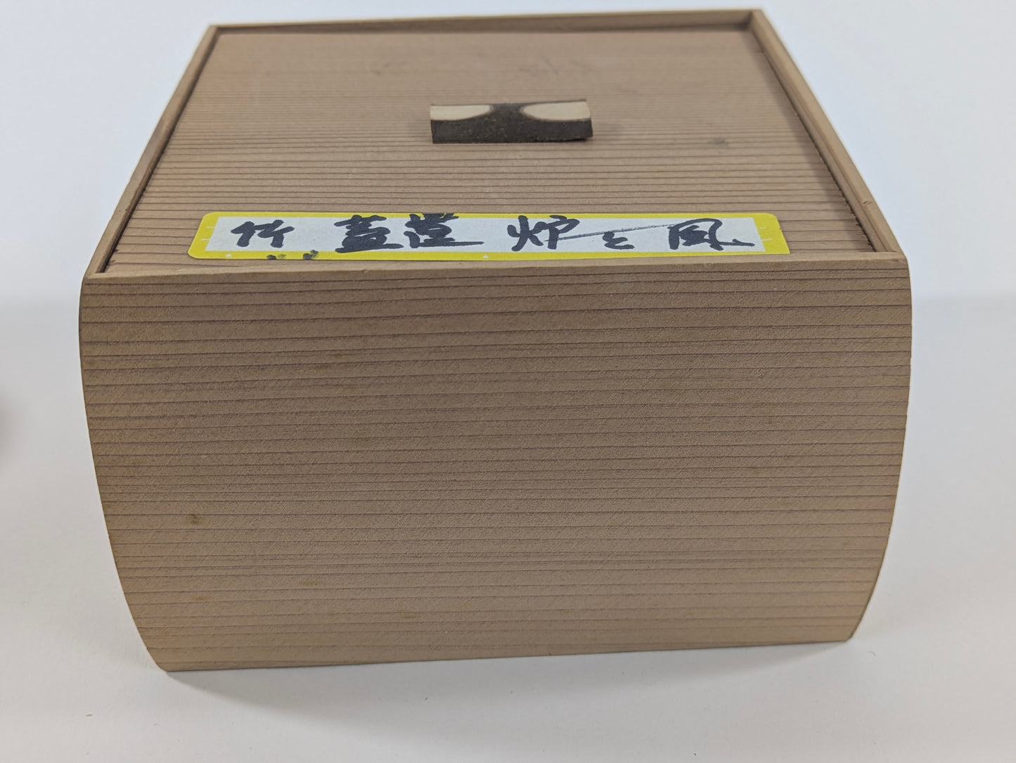 Vintage Japanese Set of 4 Bamboo Futaoki Lid Rests for Tea Ceramony