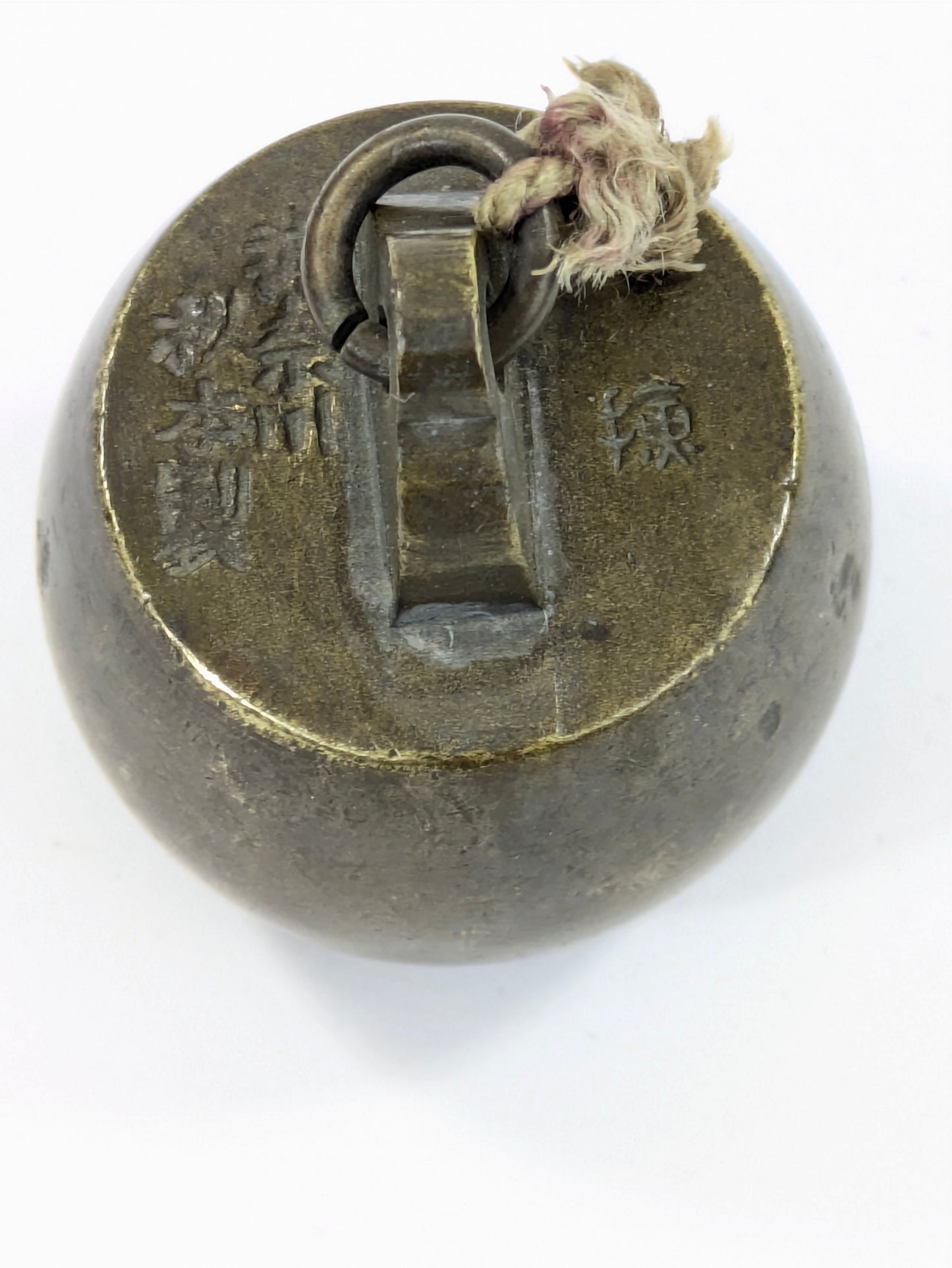 Antique Japanese Meiji Era (1868-1912) Hakari Tenbin Balance 5.2oz 1.5"