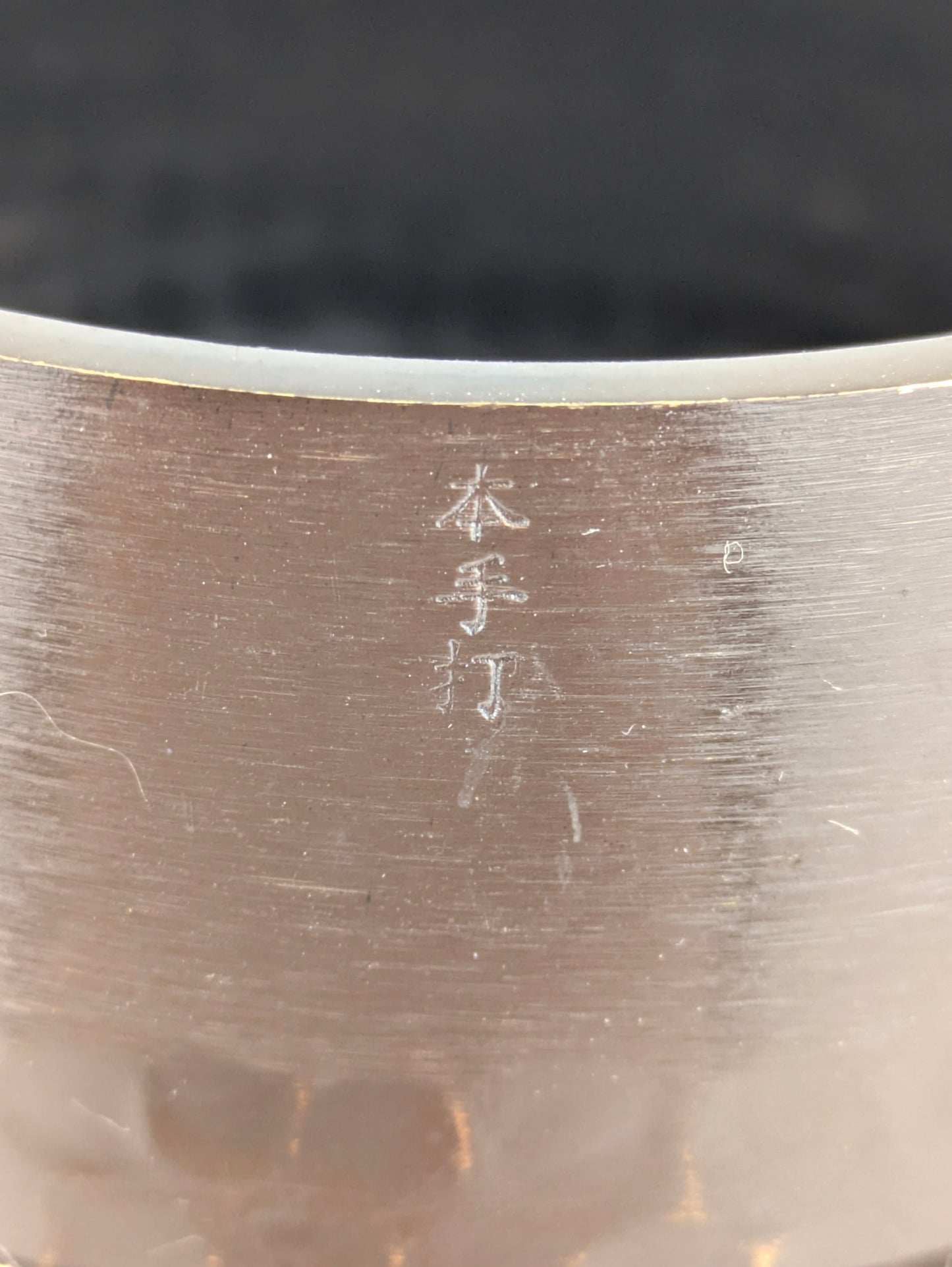 Vintage Japanese Orin Bell Hammered Bronze Singing Bowl w/ Cushion 4"