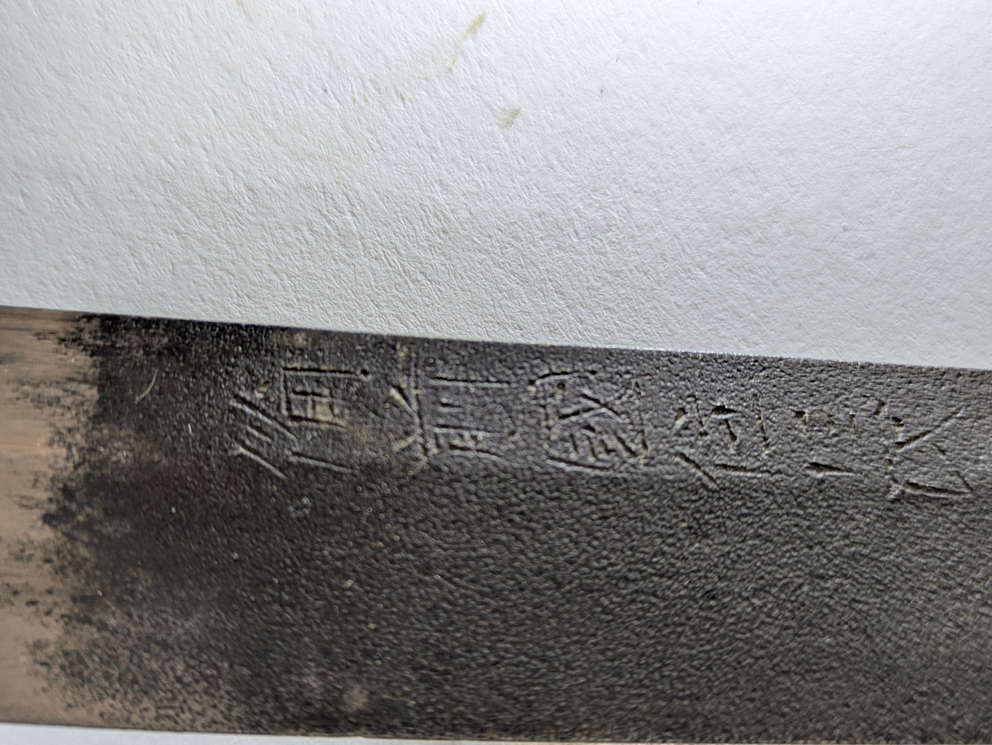 Japanese Samurai Katana Kiyomitsu Signed / Dated 1560 Mounted WWll Army Fittings Sword LS#102