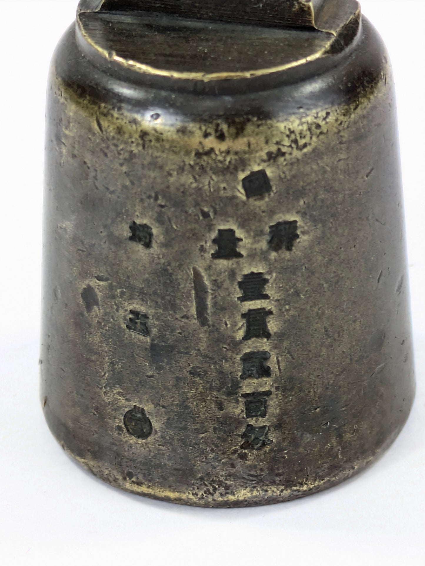 Antique Japanese Meiji Era (1868-1912) Hakari Tenbin Balance 8.5oz Weight 2"