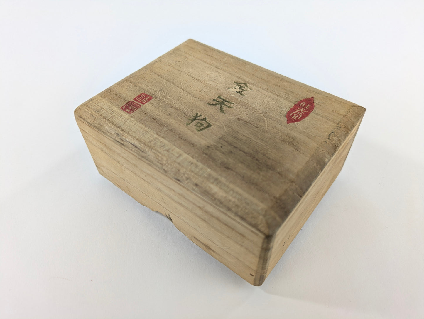Vintage Compleate Set of Hanafude Cards w/ Kiri Wood Box