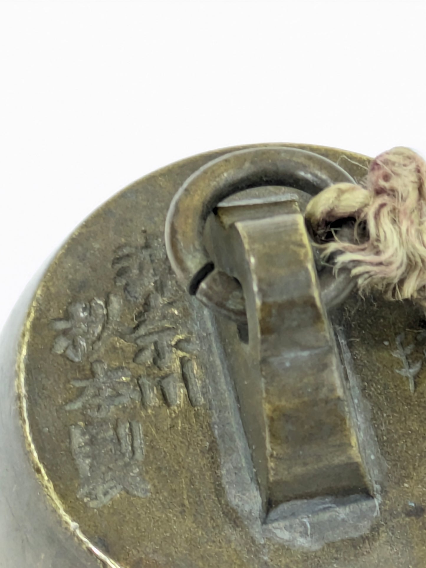 Antique Japanese Meiji Era (1868-1912) Hakari Tenbin Balance 5.2oz 1.5"