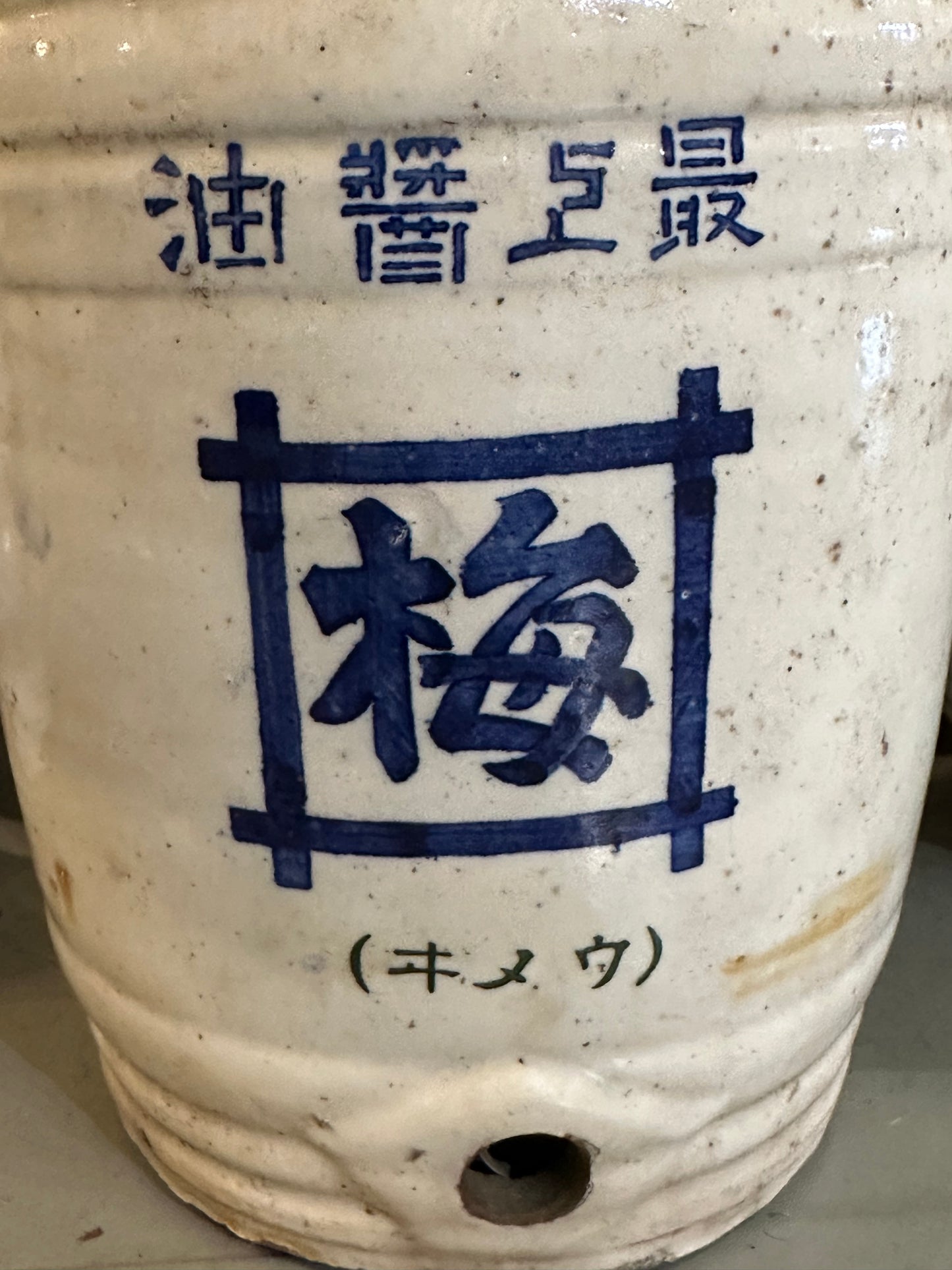 Antique Japanese (c 1910) Hand Painted Sake Tokkuri Jug Blue & White 11"