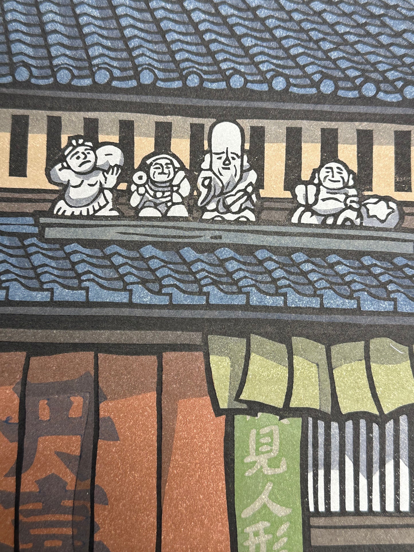 Original Woodblock Print by Katsuyuki Nishijima Lmt Ed 79/500 "Enka" 17"W