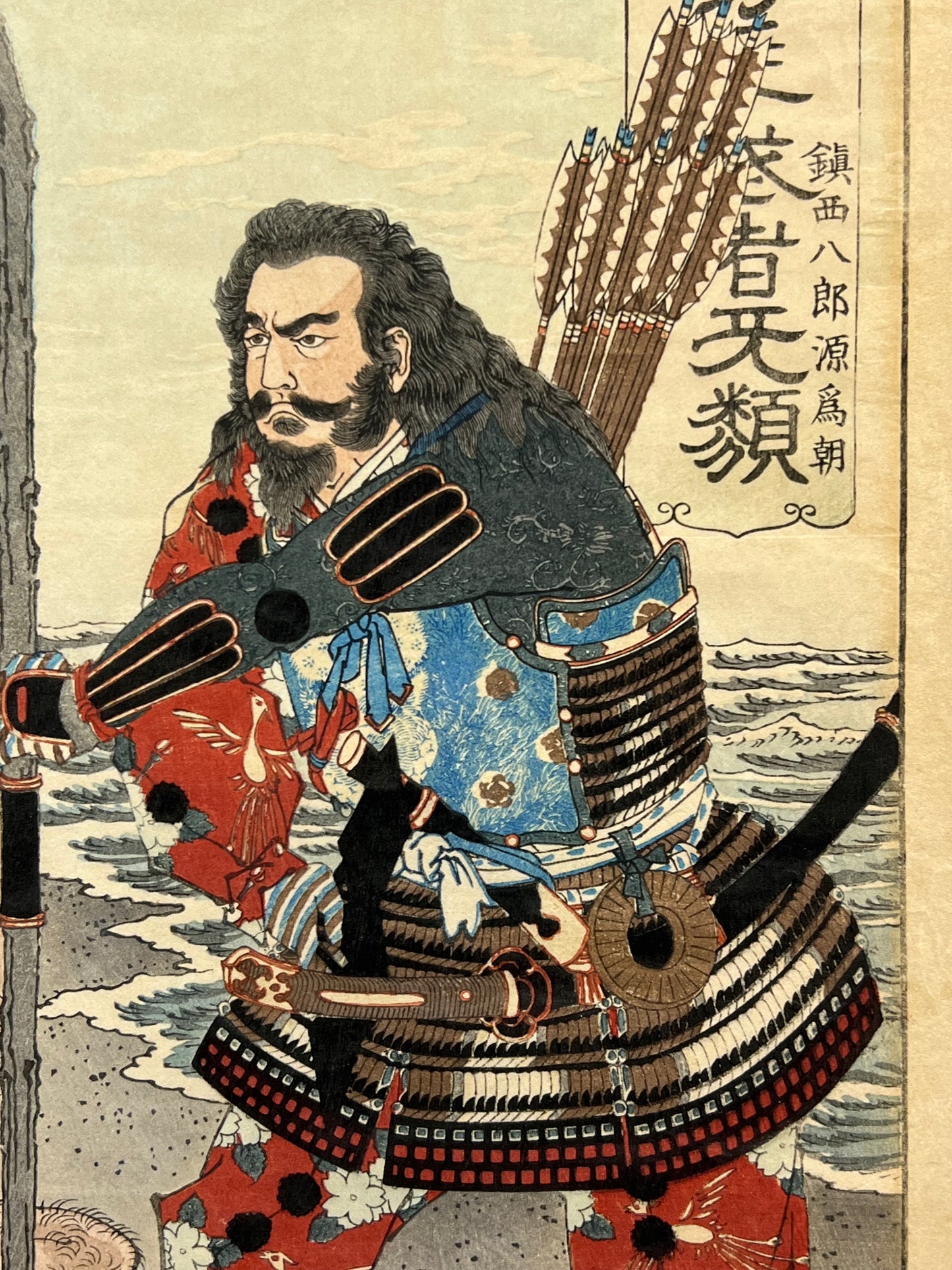 Yoshitoshi Giclee Woodblock Print Hachiro "Courageous Warriors" Series 10"X14"