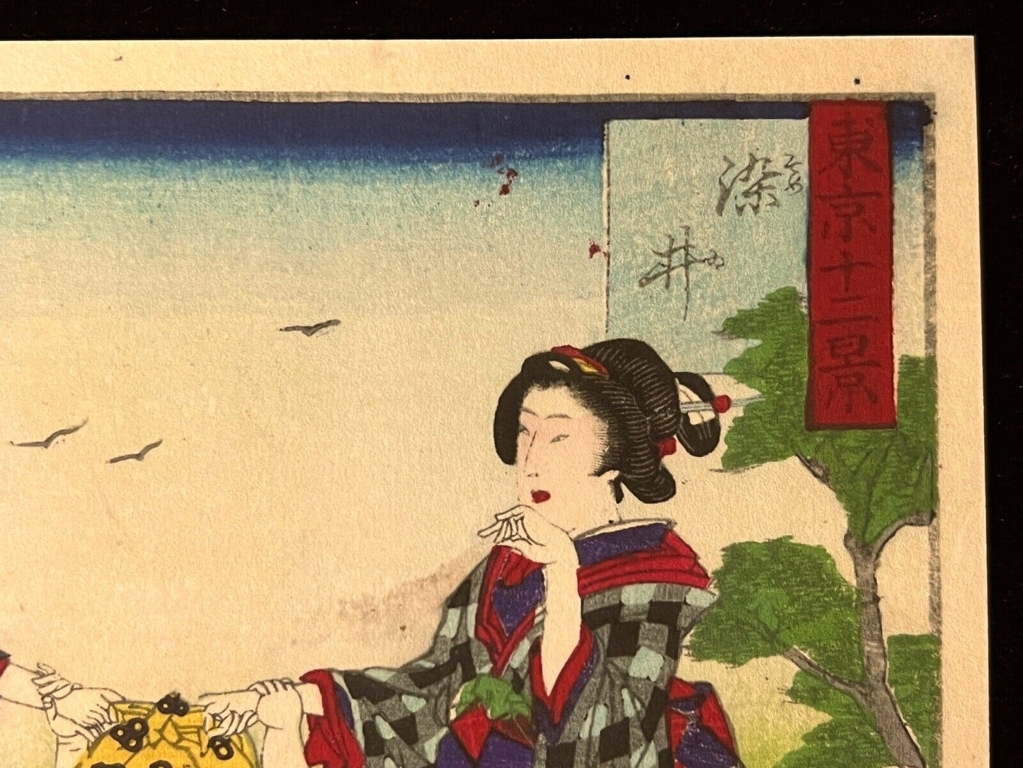 Female Ukiyo-E Artist Chikayoshi Toyohara Giclee Woodblock C1875 9.5"x7"