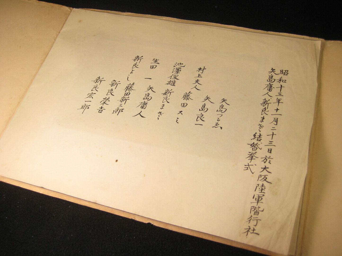 Japanese Antique Ww2 Wedding Photo 1938 (Showa 13Th Year) Imperial Military