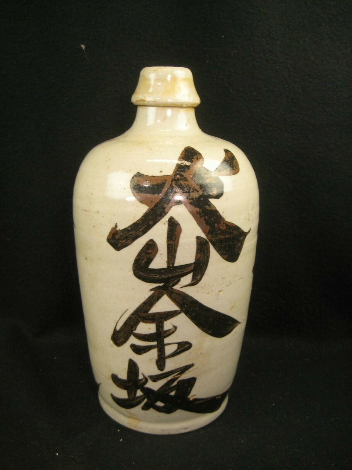 Antique Japanese (C.1900) Signed Tokkuri Sake Jug Sake Bottle / Vase 10"