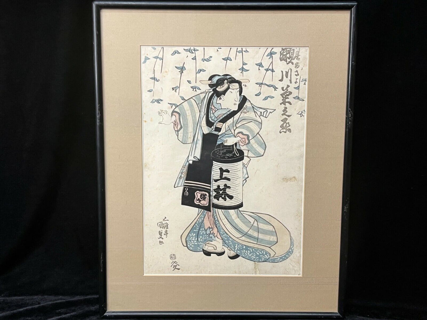 Original Japanese Woodblock Print: By Toyokuni Iii 1830'S Kabuki Actor