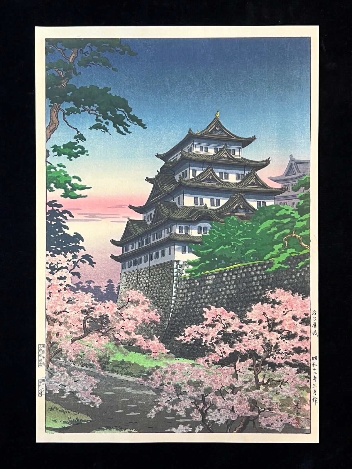 Koitsu Giclee Woodblock Print Pink Cherry Nagoya Castle 10.5"x15"