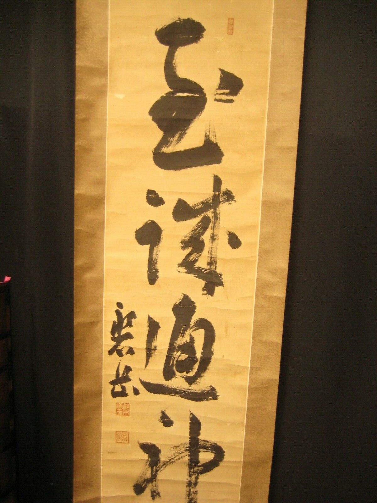 Antique Japanese Meiji Era Signed Scroll Hand Written Calligraphy