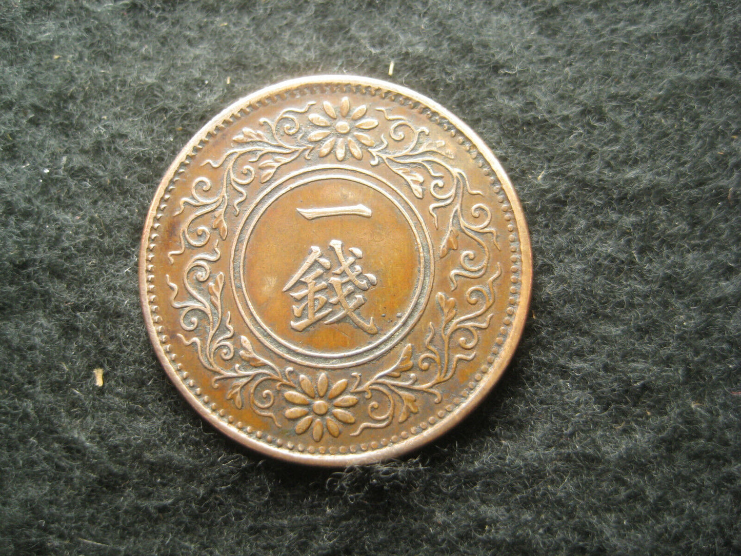 Japanese Coins 1919/20/21 Set Of 3 1 Sen Paulownia Crest Bronze Taisho 8 9 10