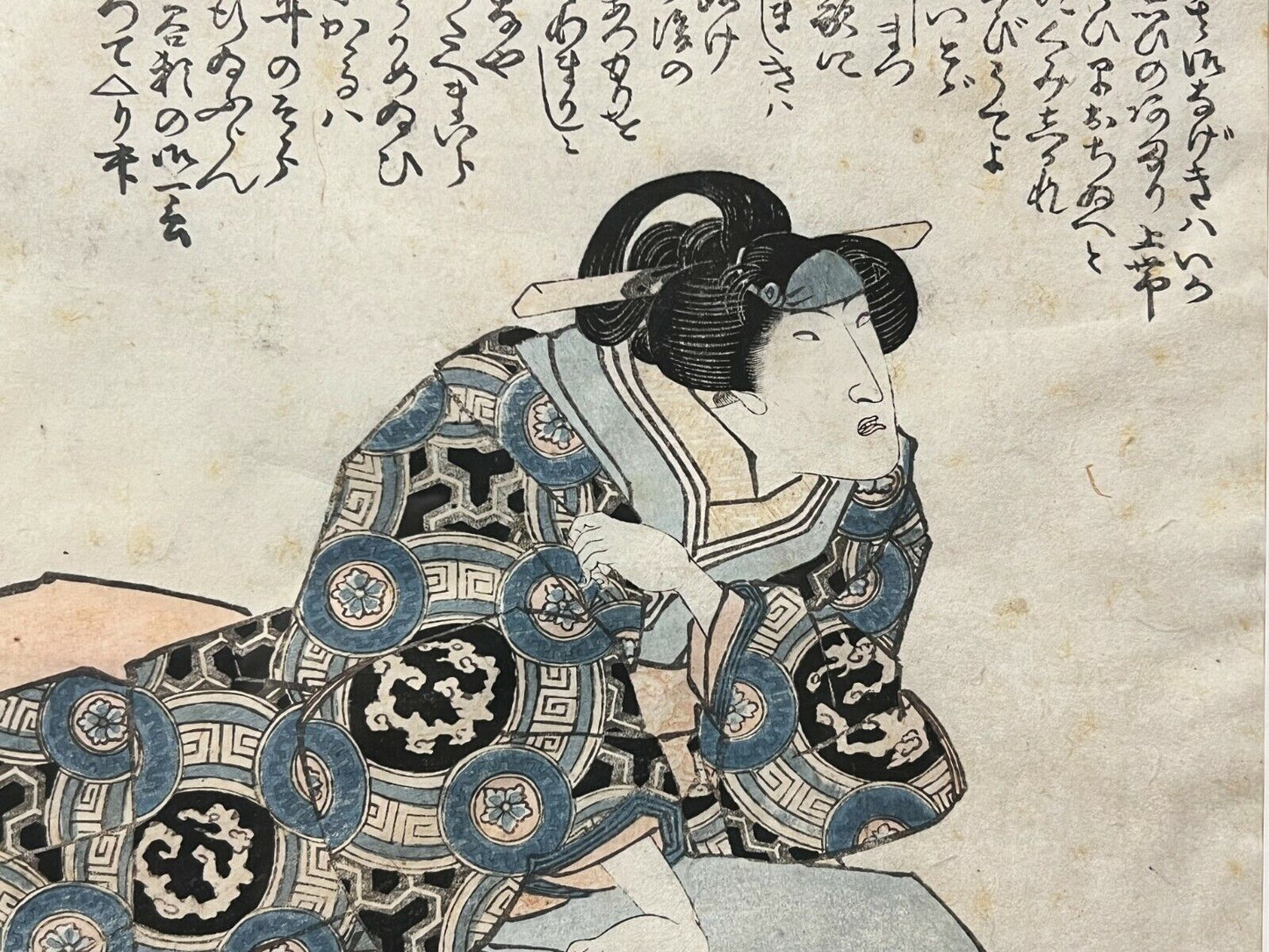 Original Japanese Woodblock Print: By Toyokuni Iii C. 1830'S Kabuki Actor