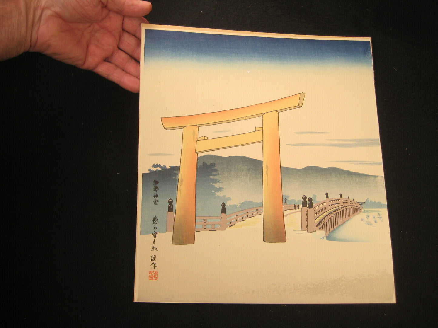 Vintage Ukiyoe Print By Tokkuri Tomikichiro Nijubashi Bridge In The Snow