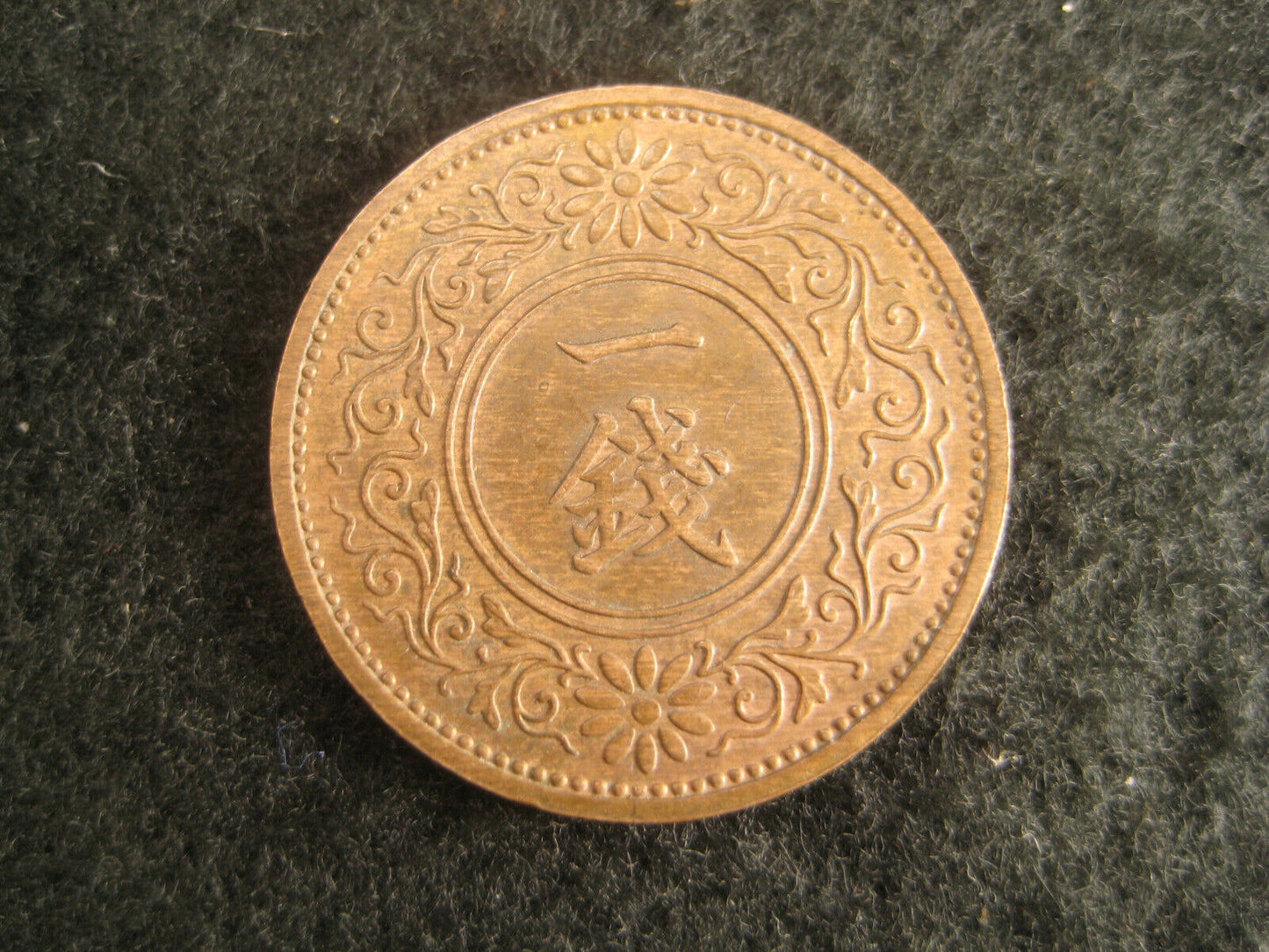 Japanese 1934/35/36 Coins Set of 3 1Sen - Paulownia Crest Bronze Showa 9 10 11