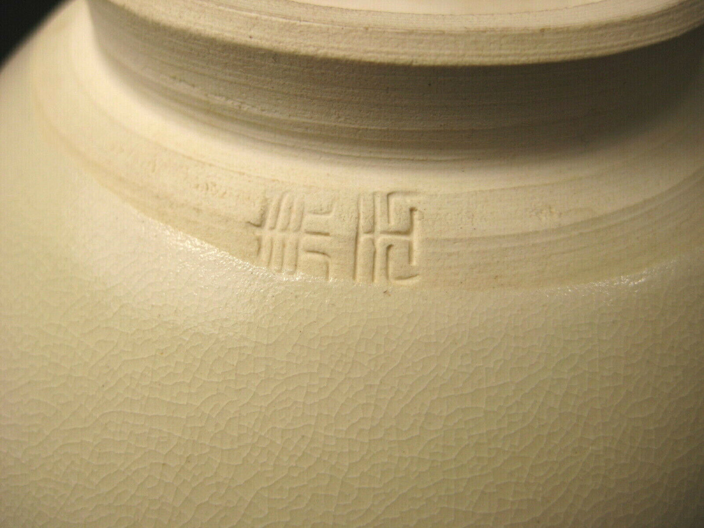 Vintage Japanese Signed Chawan Tea Ceremony Bowl Ceramic Wave Motif 5"