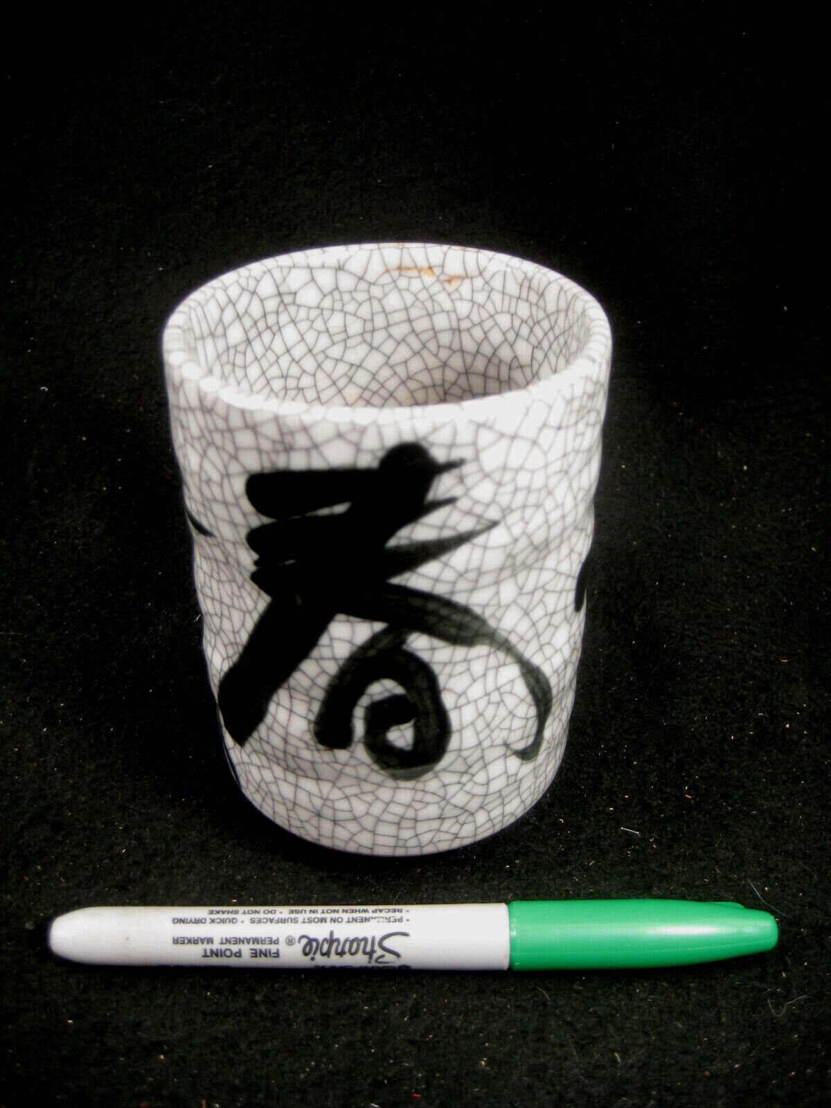 Japanese Hand Painted Calligraphy On Crackle Glaze Tea Cup