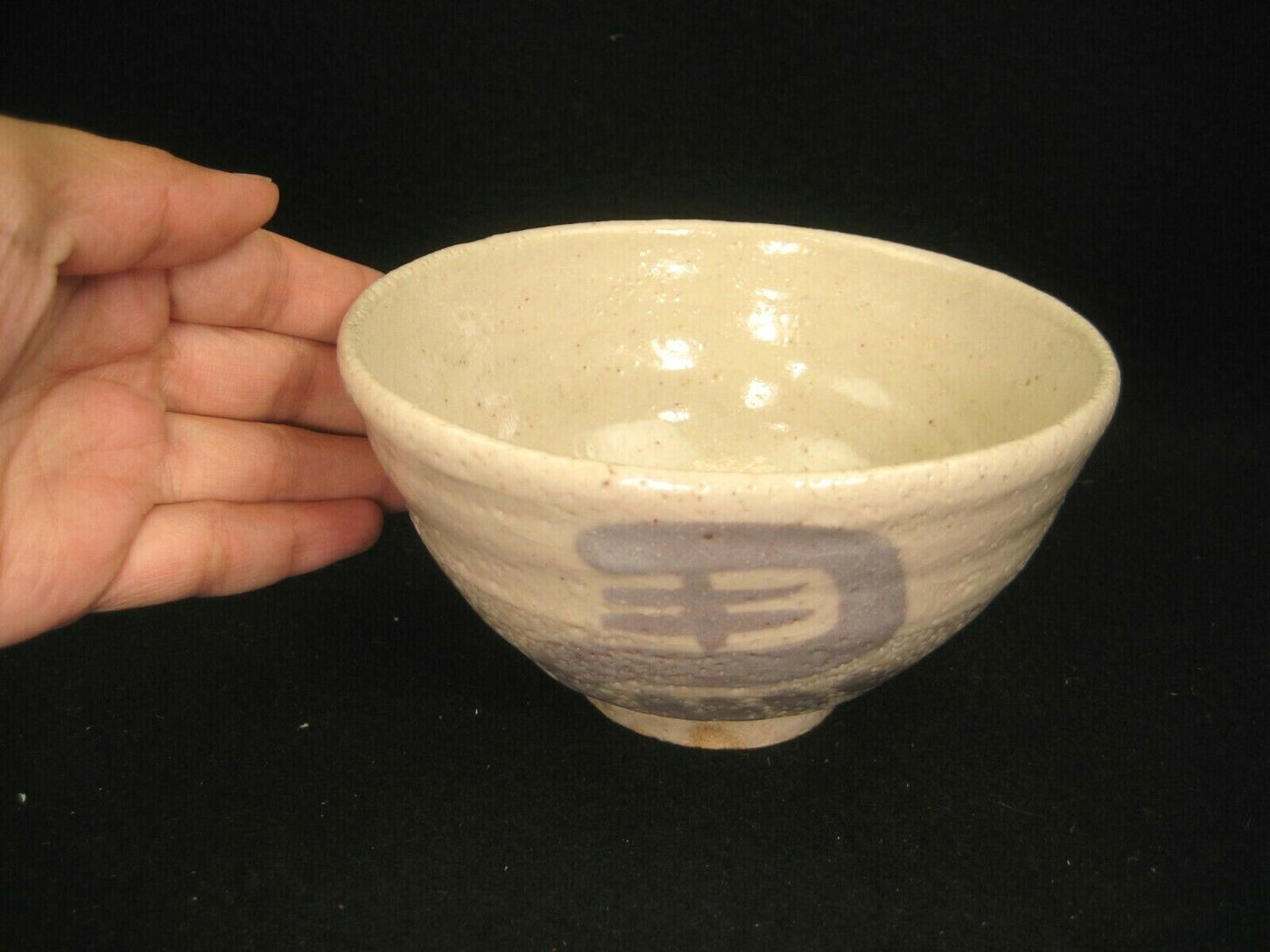 Vintage Japanese Signed Winter Tea Ceremony Ceramic Chawan Bowl Off White
