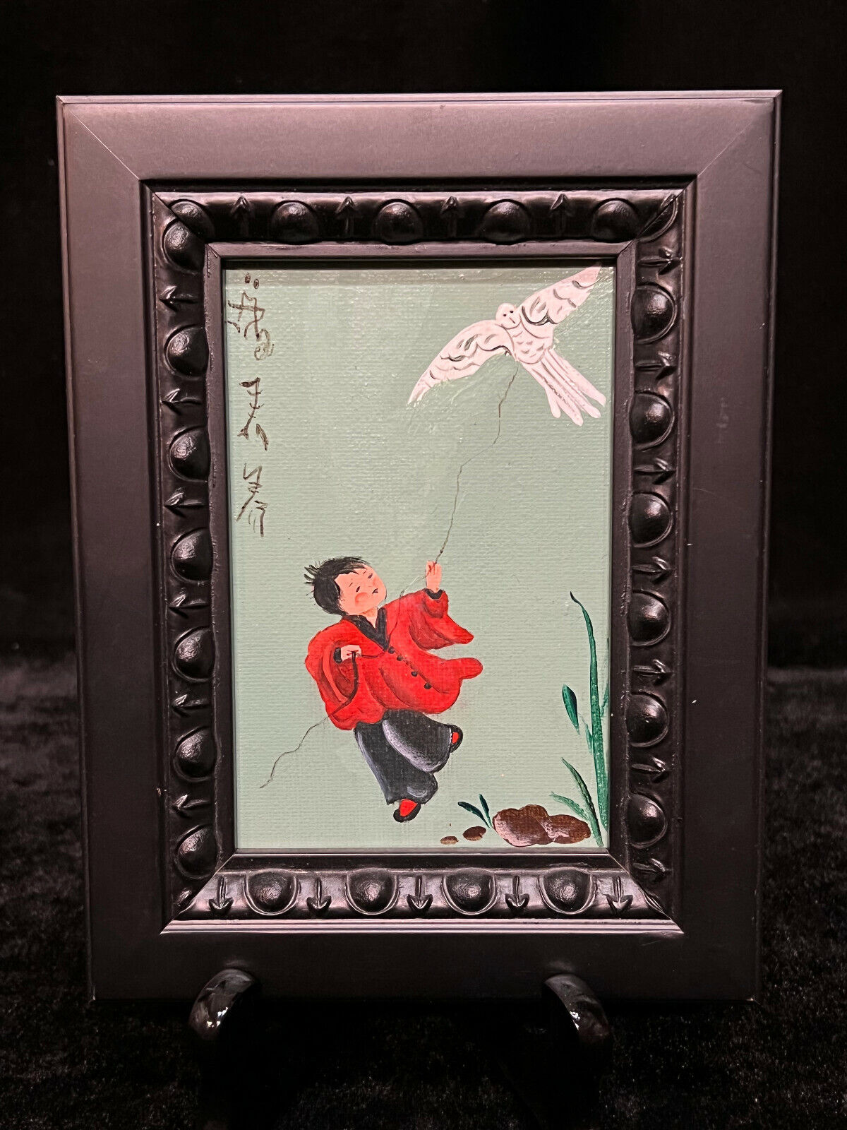 Vintage Chinese Painting On Canvas Boy With Hawk Kite6.25" X 8.25" Frame