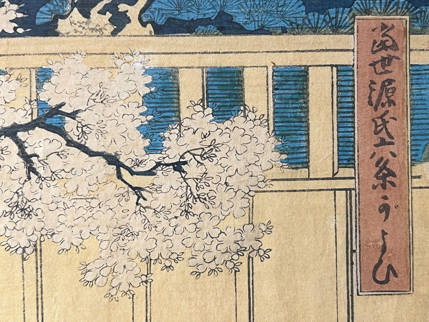 Original Japanese Woodblock Print: By Toyokuni III 1853 Tales Of Genji
