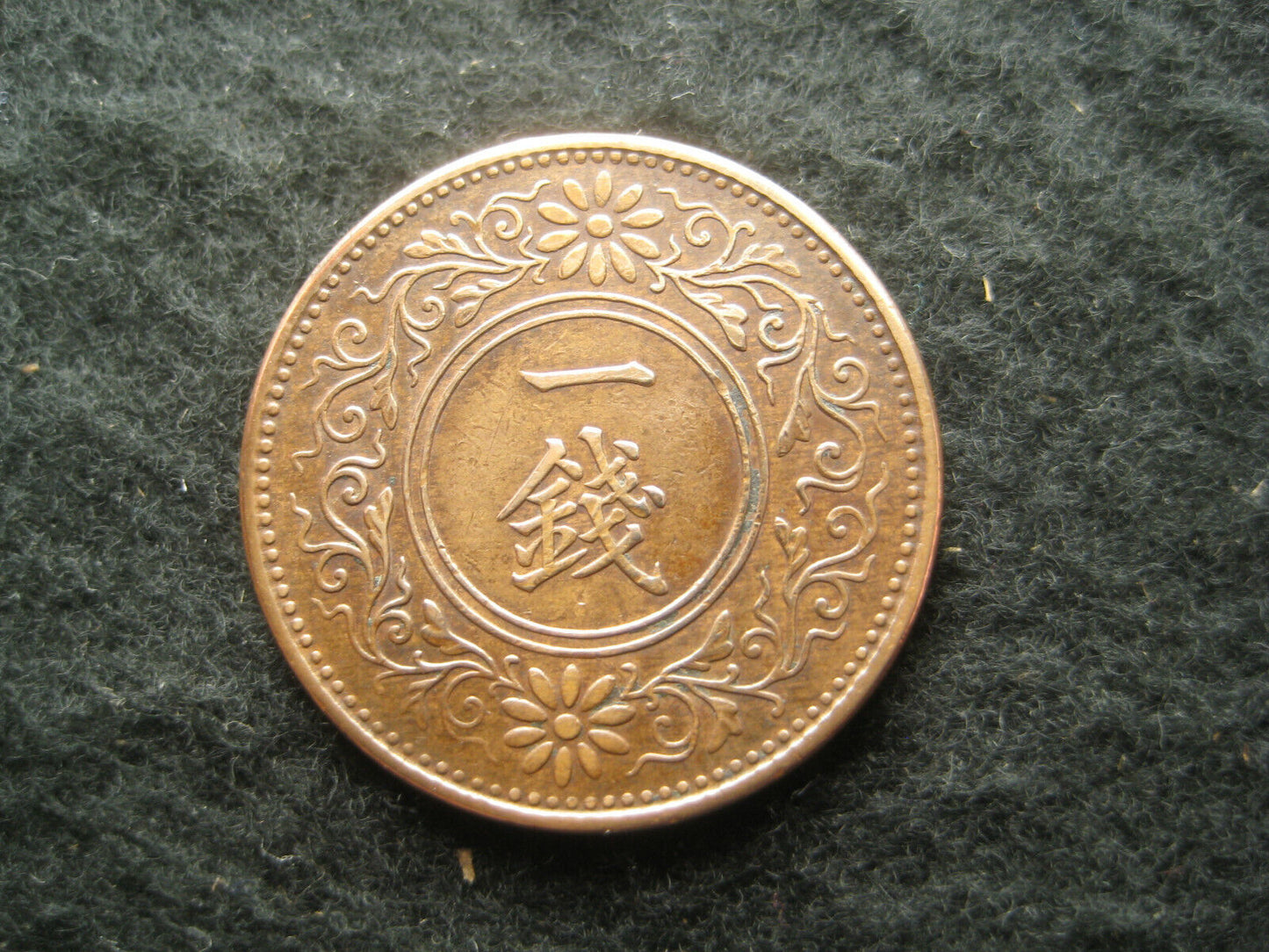 Japanese Coins 1919/20/21 Set Of 3 1 Sen Paulownia Crest Bronze Taisho 8 9 10