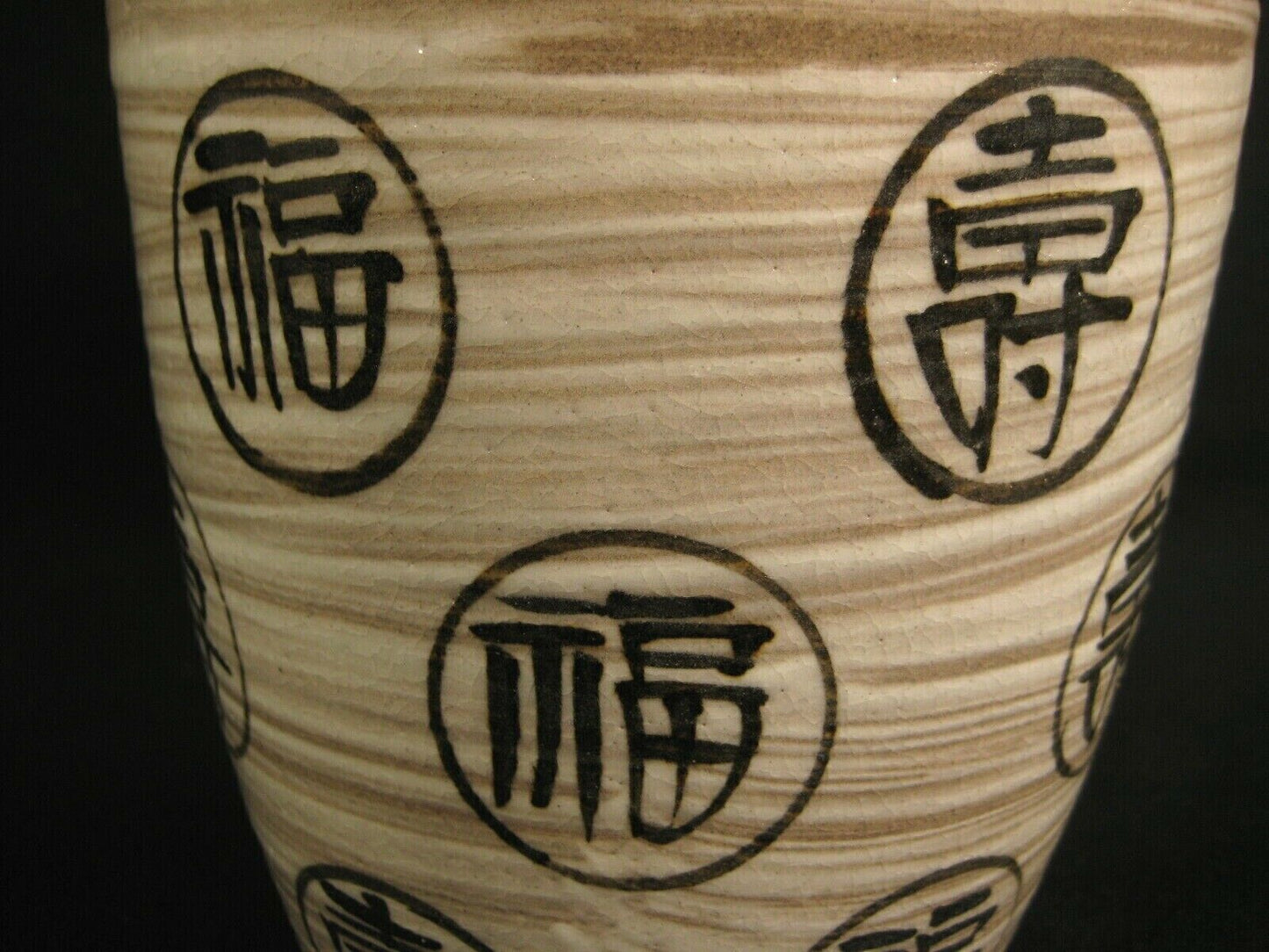 Vintage Japanese Tea Ceremony Ceramic Mizusashi Fresh Water Vessel Urn